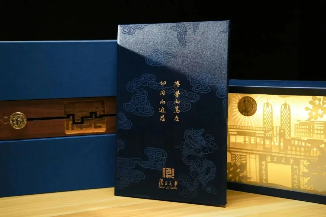 复旦大学以“潞绸”为封的录取通知书