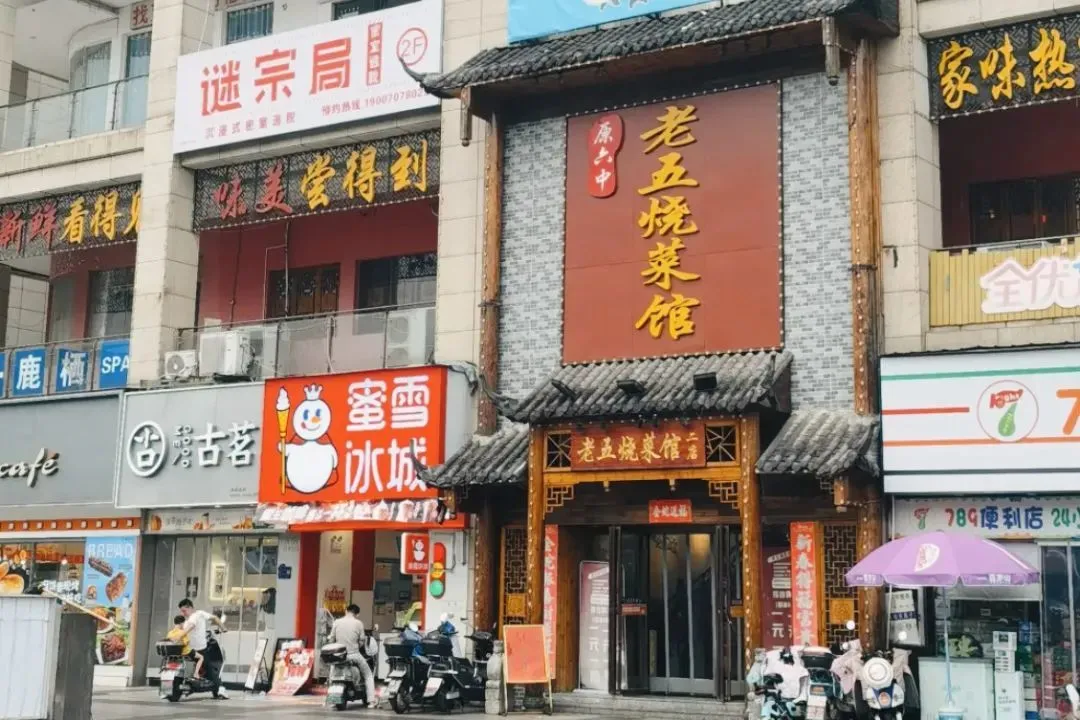 大众点评@麻辣指天辣椒