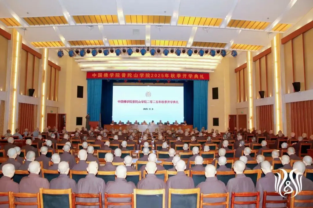 大学僧开学季！全国多所佛学院举行开学典礼