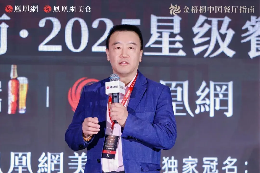 金梧桐年度盛典 国信双品牌耀动 国信水产以创新实力领航高端食材新征程