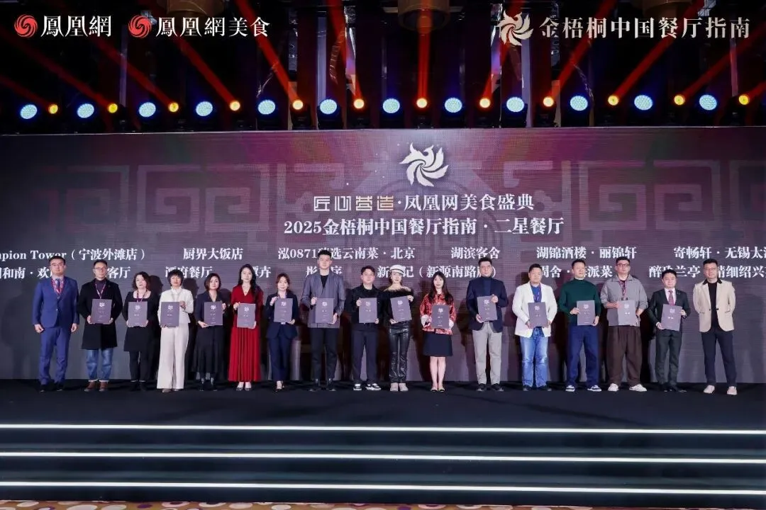 金梧桐年度盛典 国信双品牌耀动 国信水产以创新实力领航高端食材新征程