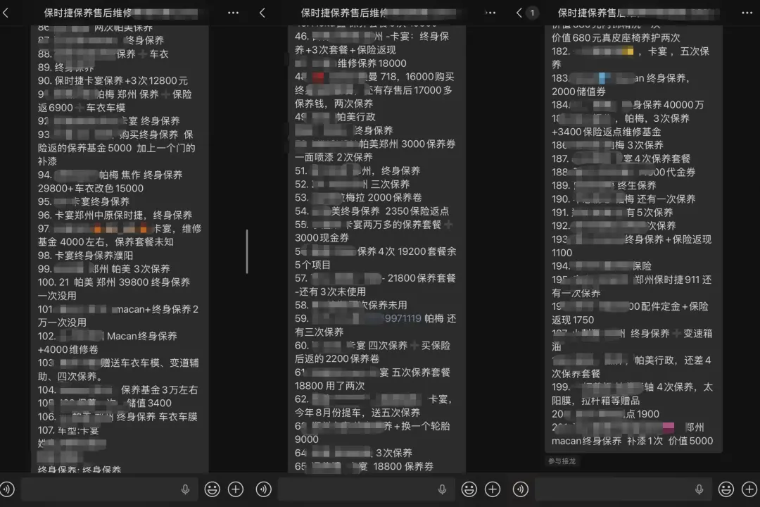 河南最大保时捷中心停业，法定代表人一周前变更，当地商务局回应_https://www.izongheng.net_快讯_第3张