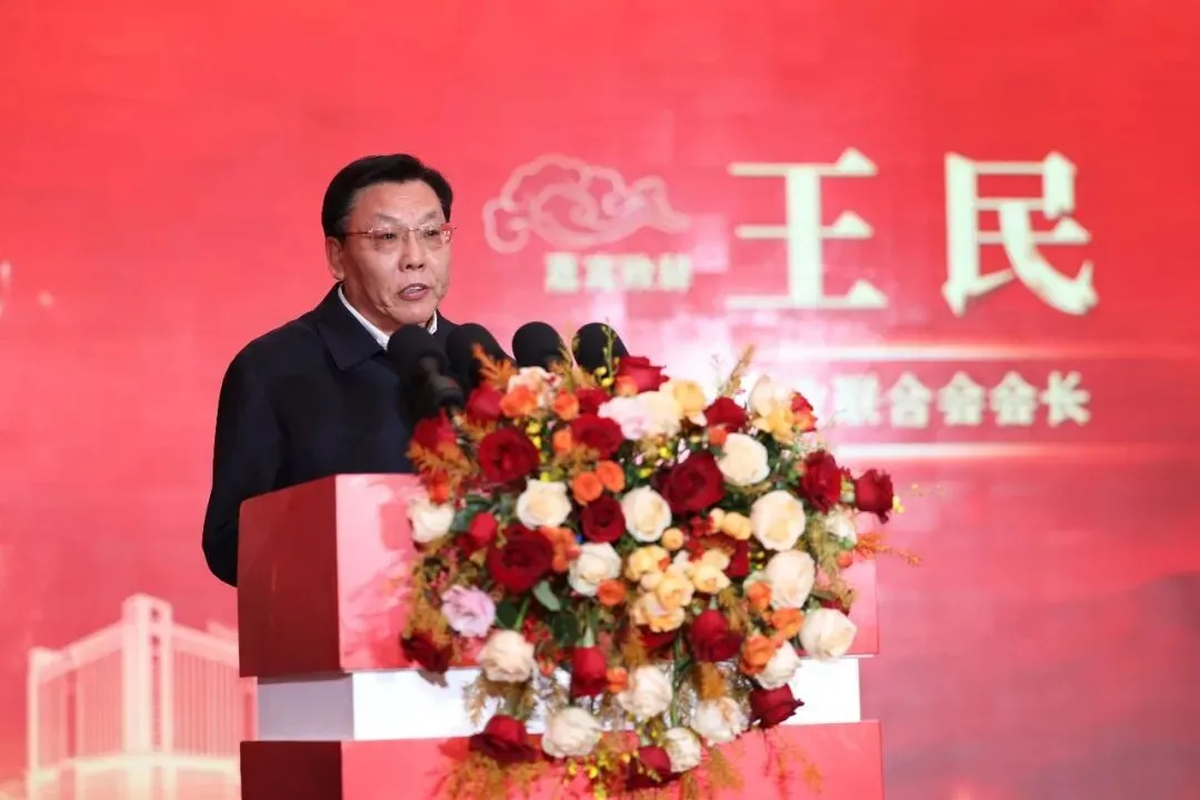 ▲中国商业联合会会长王民致贺词