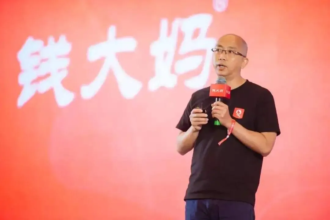 创始人跑路，8名董事辞职：“不卖隔夜肉”的钱大妈，三闯IPO有戏吗？_https://www.izongheng.net_企业_第3张