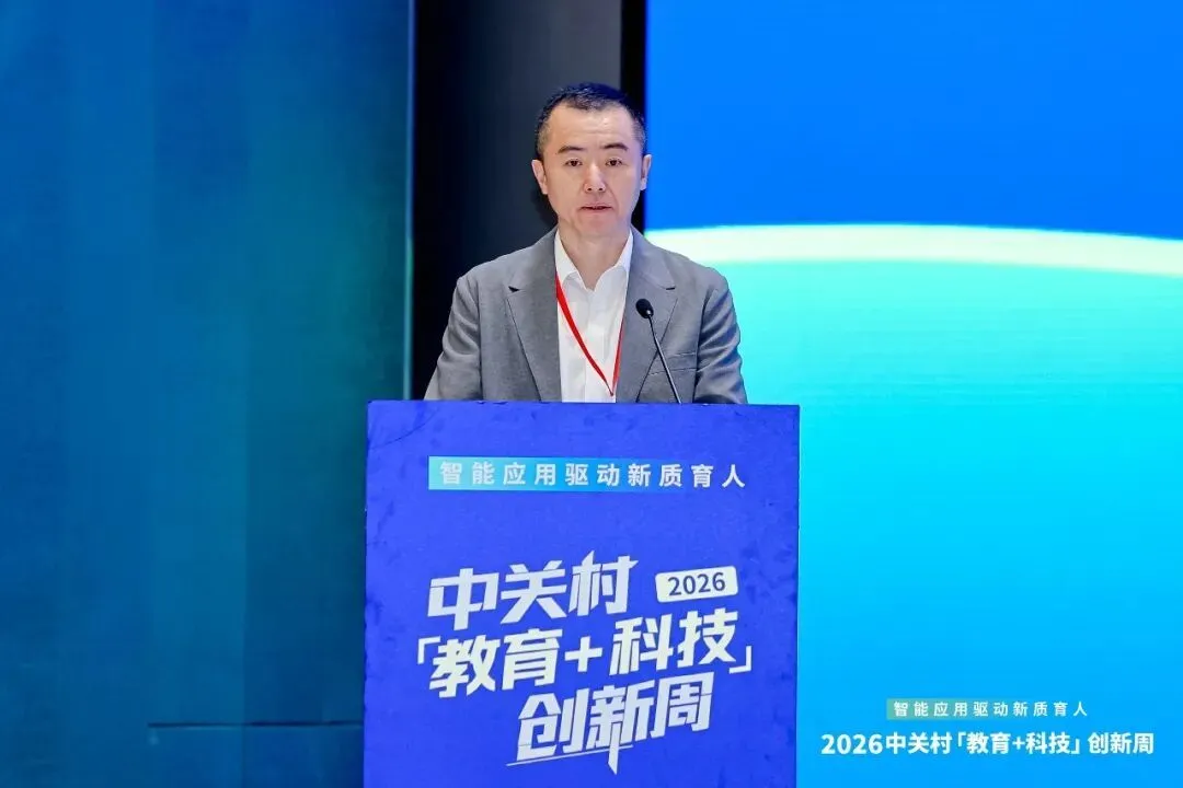 国务院发展研究中心国际技术经济研究所所长张密