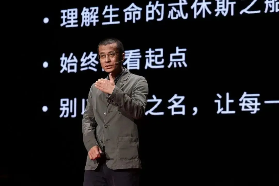 程乐松在《一席》演讲现场