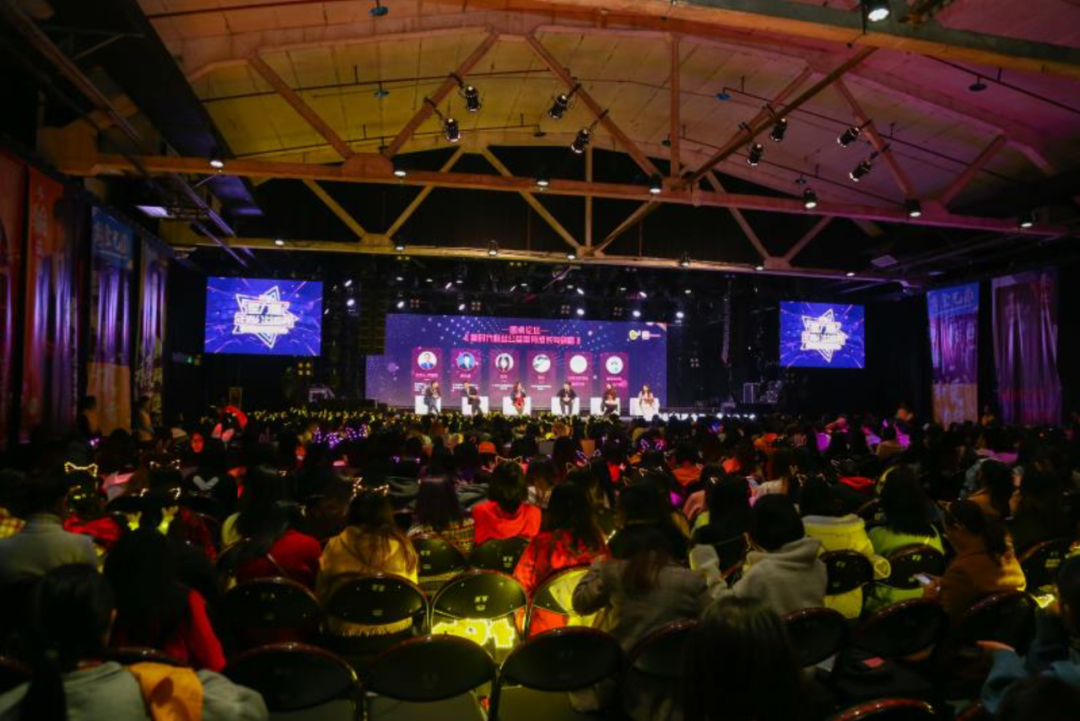 （毕业后公益主办首届粉丝团星力量年度公益盛典）