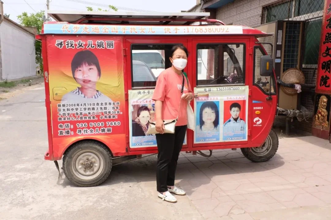 5月10日，张秀红坐着丈夫的三轮车从淄博寻亲回京。这辆贴有女儿信息的三轮车，既是他们的交通工具，有时也是他们的“宾馆”。