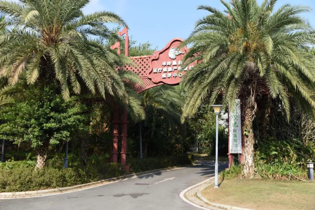 三亚官方声明民企公章作废 陵水海韵投资公司：