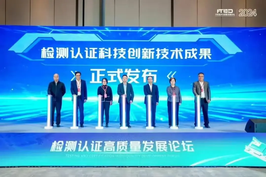 中国汽研公布行业首批增程器综合性能认证结果，赛力斯和深蓝汽车脱颖而出(图1)