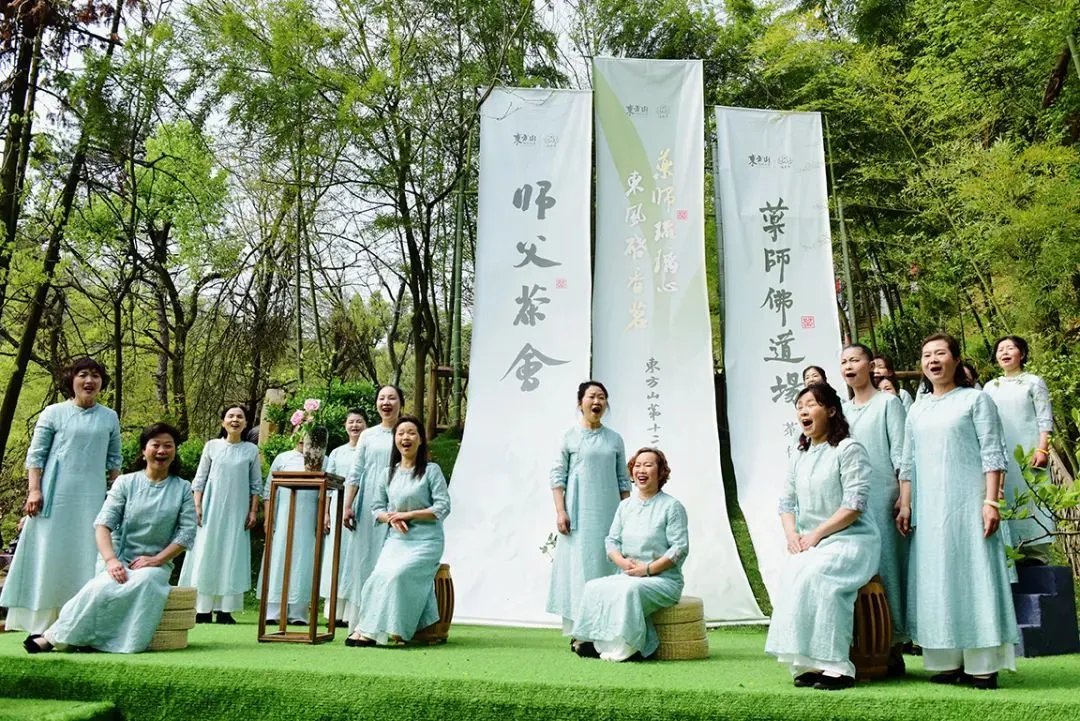 慈光合唱团合唱《禅茶一味从心来》