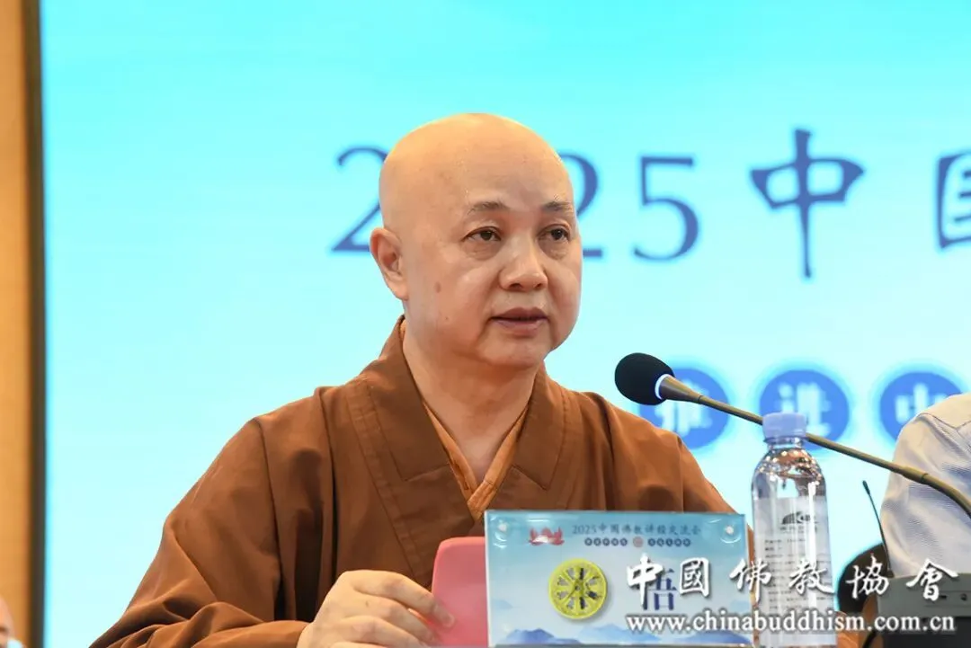 山东省佛教协会会长本悟法师在开幕式上致辞