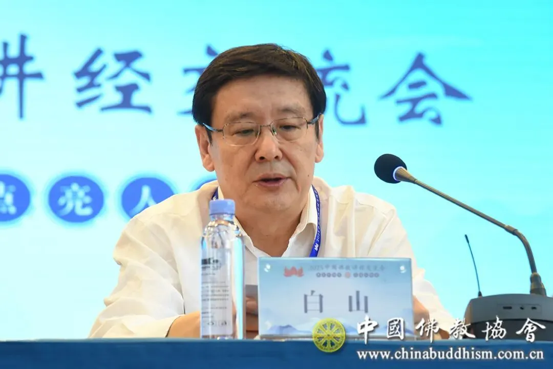 山东省委统战部副部长、省民族宗教事务委员会党组书记白山在开幕式上致辞