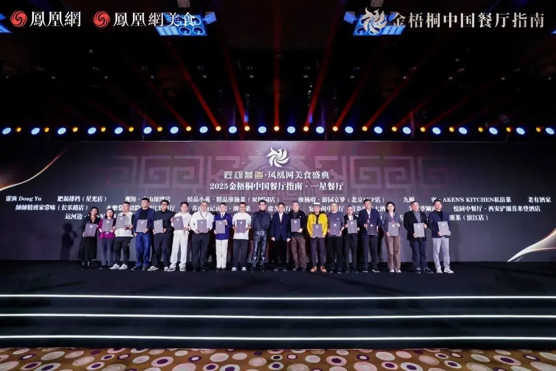 金梧桐年度盛典 国信双品牌耀动 国信水产以创新实力领航高端食材新征程