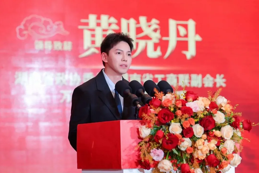 ▲湖南省政协委员、湖南省工商联副会长、万家丽集团总经理黄晓丹致欢迎词