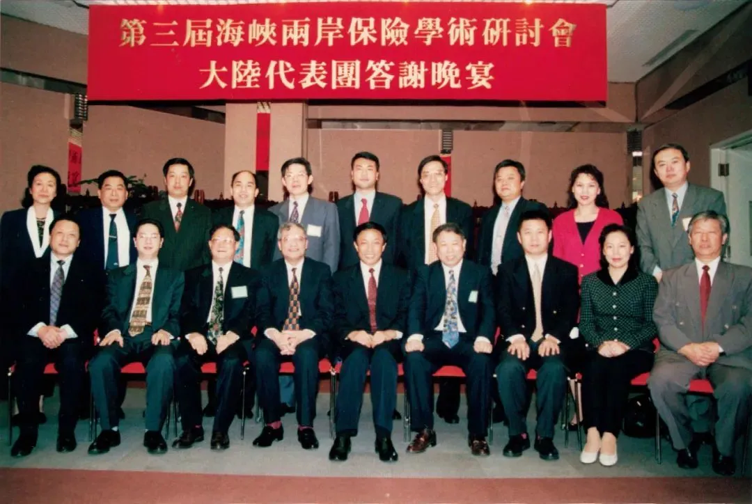 1991꣬ΰŵ̨μӵ캣ϿѧֻᡣǰΪΰΪͼ/ܷṩ