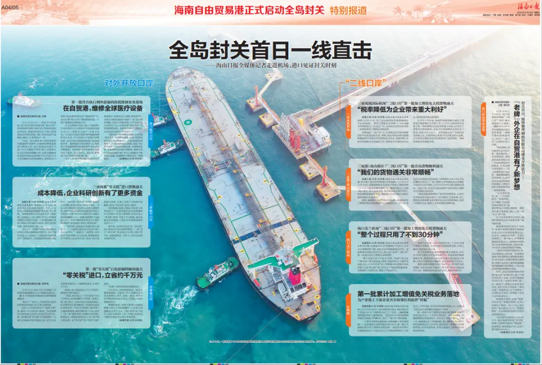 海南封关，就能半价买豪车了？_https://www.izongheng.net_快讯_第6张