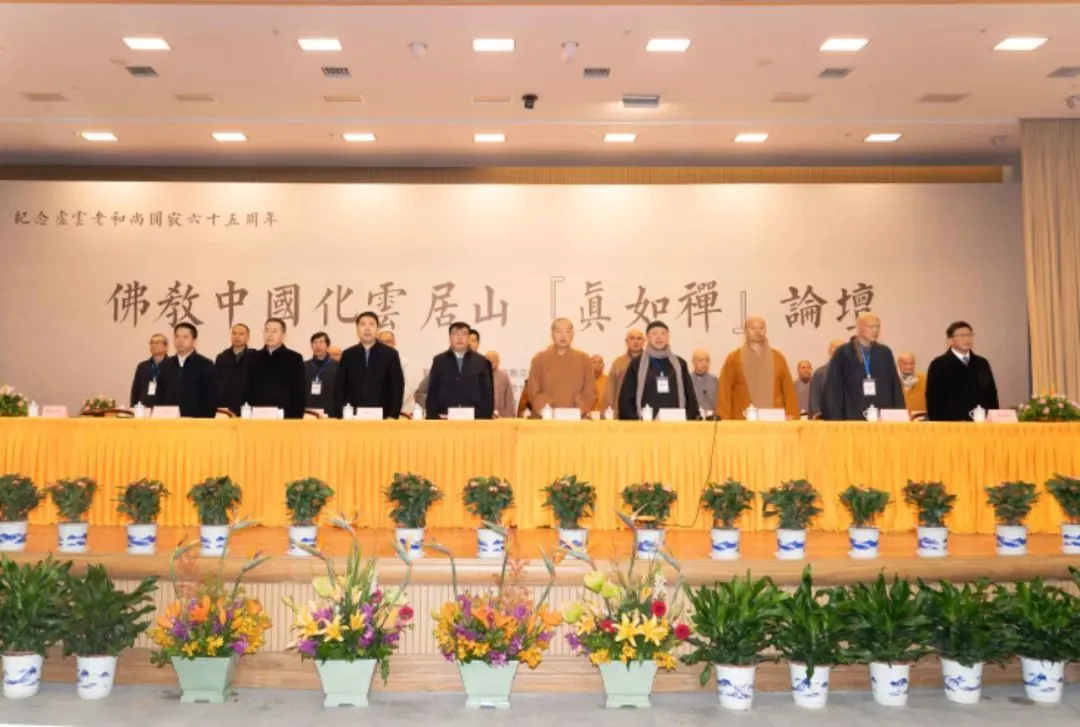 大众齐唱国歌