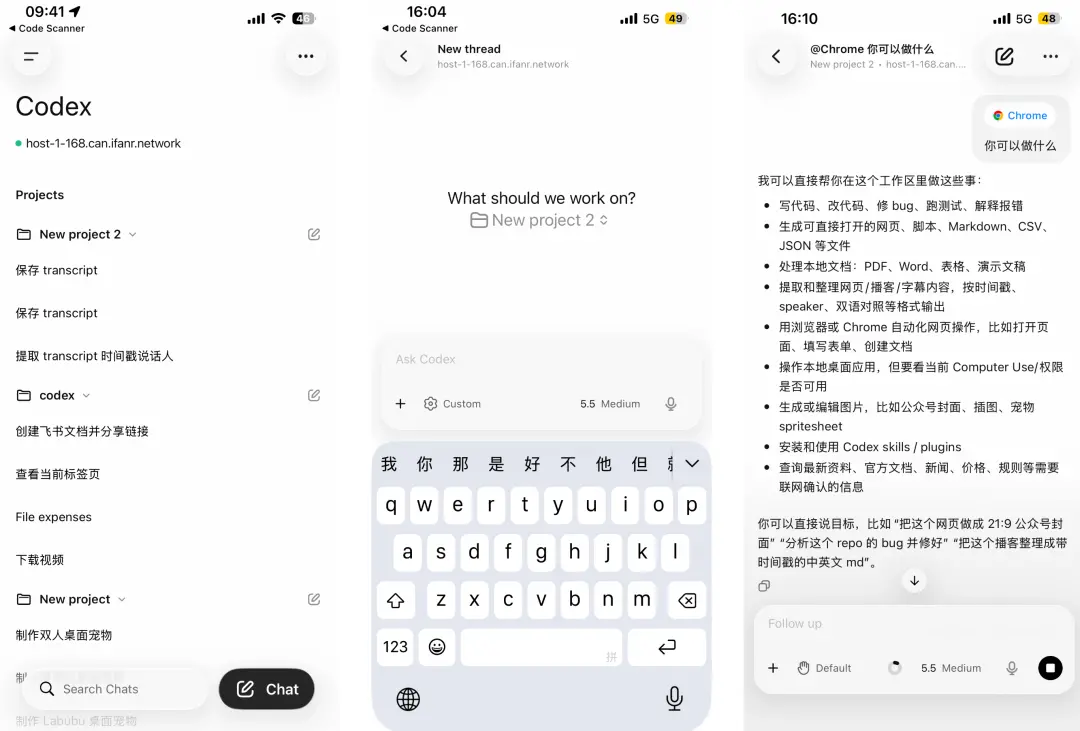 我宣布:Codex比ChatGPT还好用