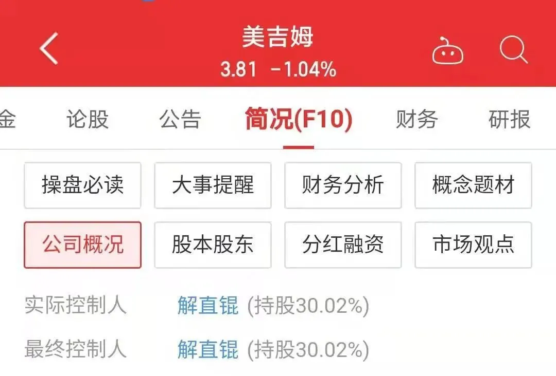 毛阿敏丈夫猝然离世！年仅61岁，拥有260亿元身家-毛阿敏的丈夫是做什么的