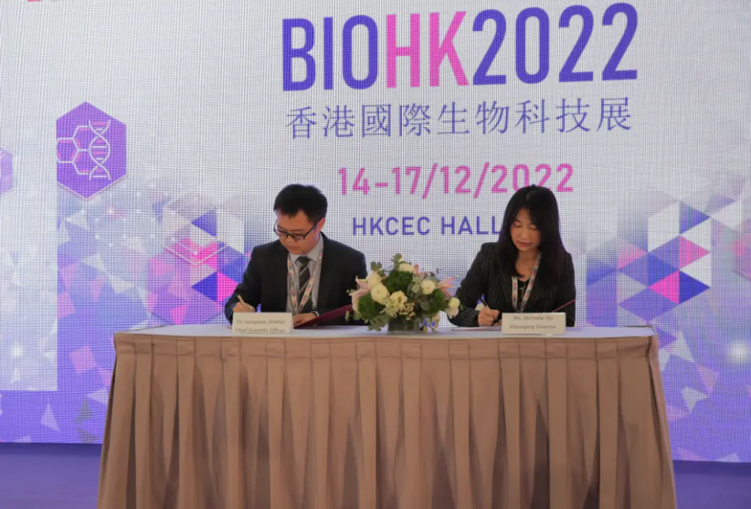 BIOHK2023即将启幕，助力香港成为国际创科中心