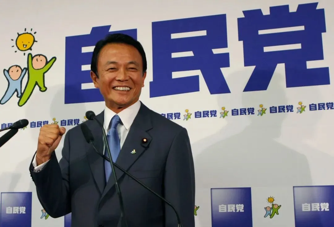 麻生太郎 资料图
