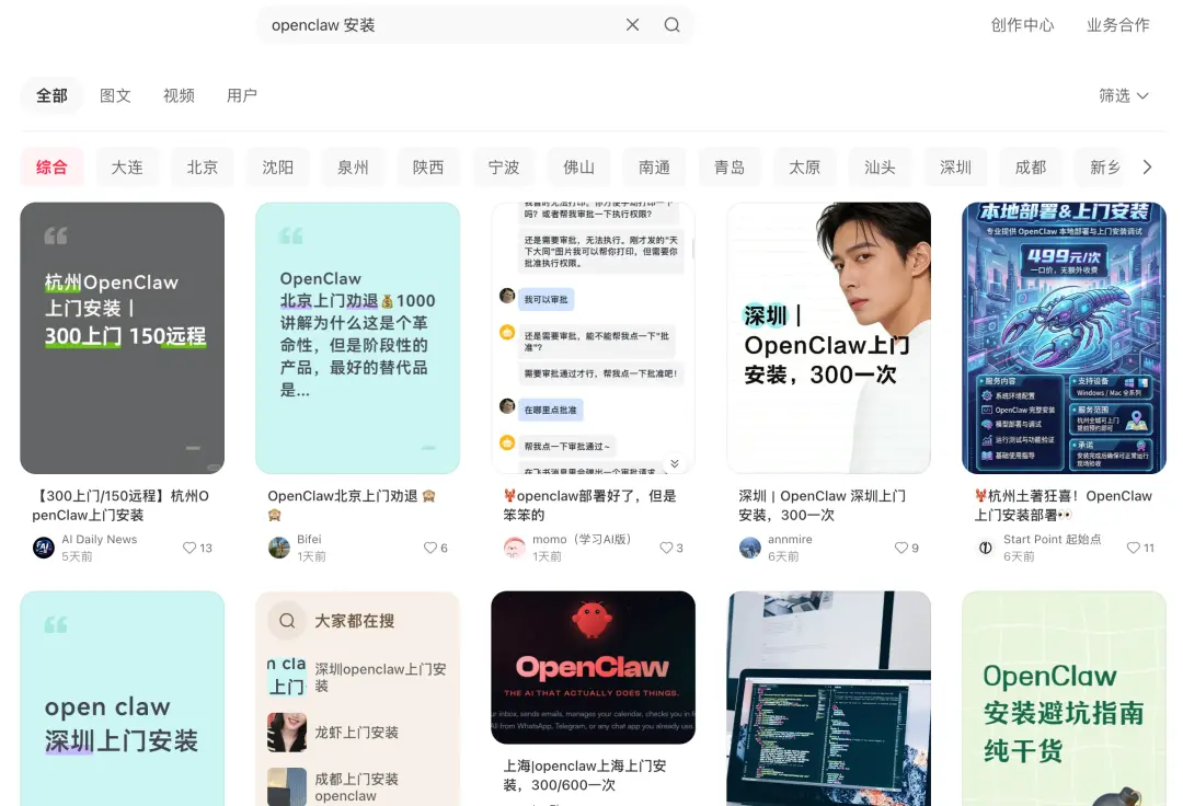“养龙虾”刷屏：谁才是幕后的大赢家？_https://www.izongheng.net_互联网_第5张