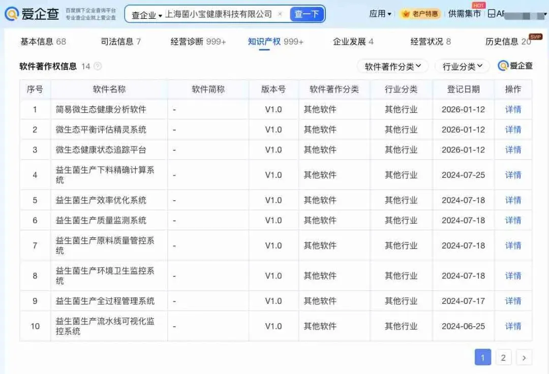 贾乃亮代言品牌因虚假宣传被罚款_https://www.izongheng.net_快讯_第7张