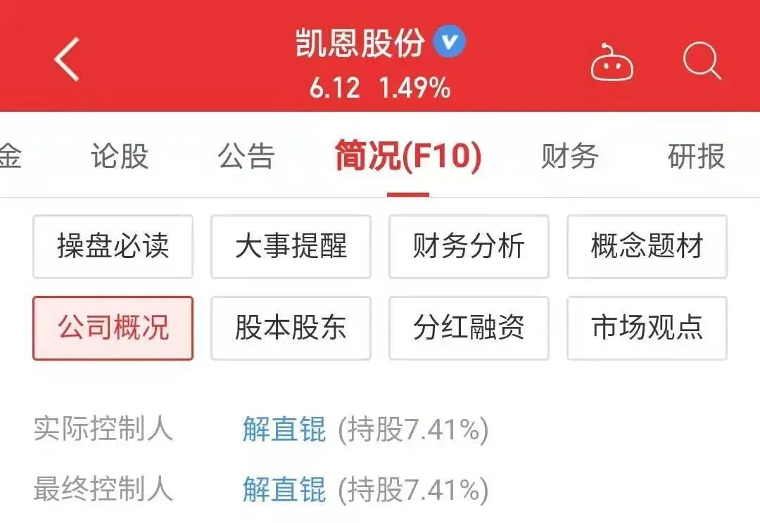 毛阿敏丈夫猝然离世！年仅61岁，拥有260亿元身家-毛阿敏的丈夫是做什么的