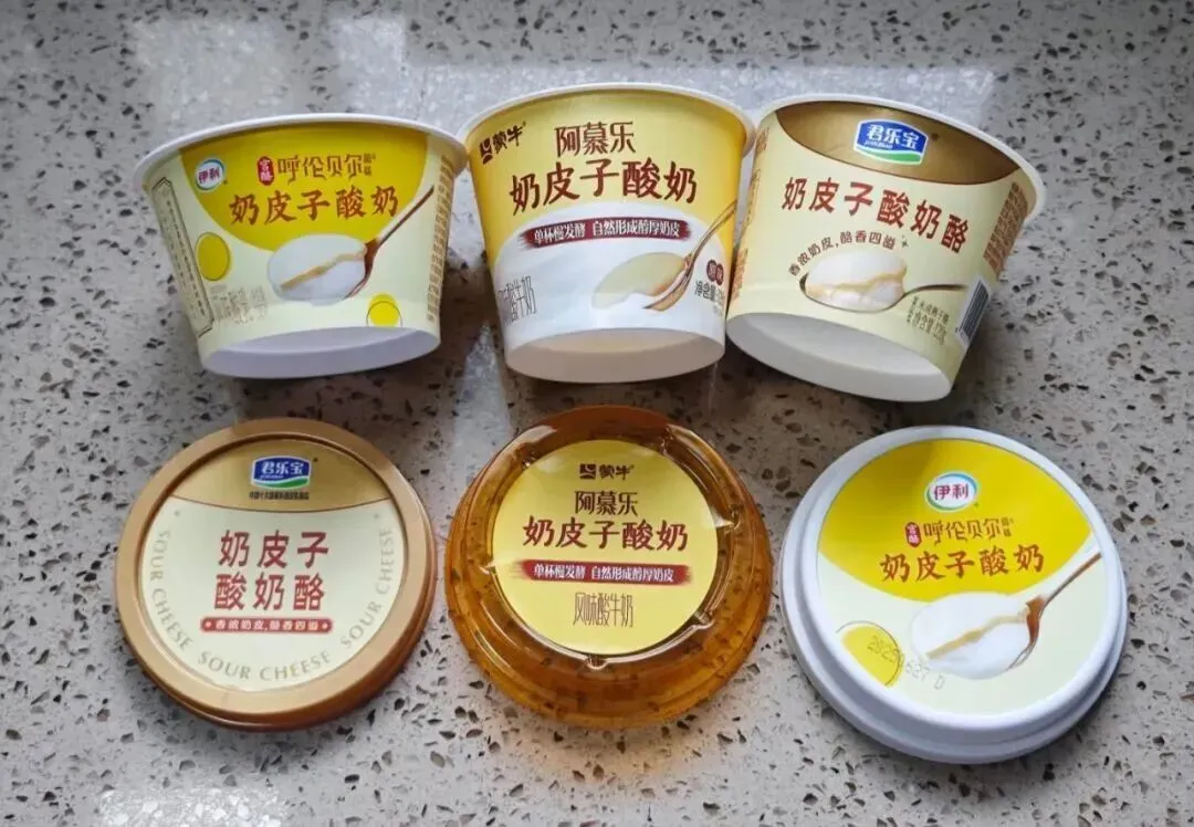 从5块到98块，奶皮子糖葫芦成了今年最狠的“消费刺客”_https://www.izongheng.net_快讯_第9张