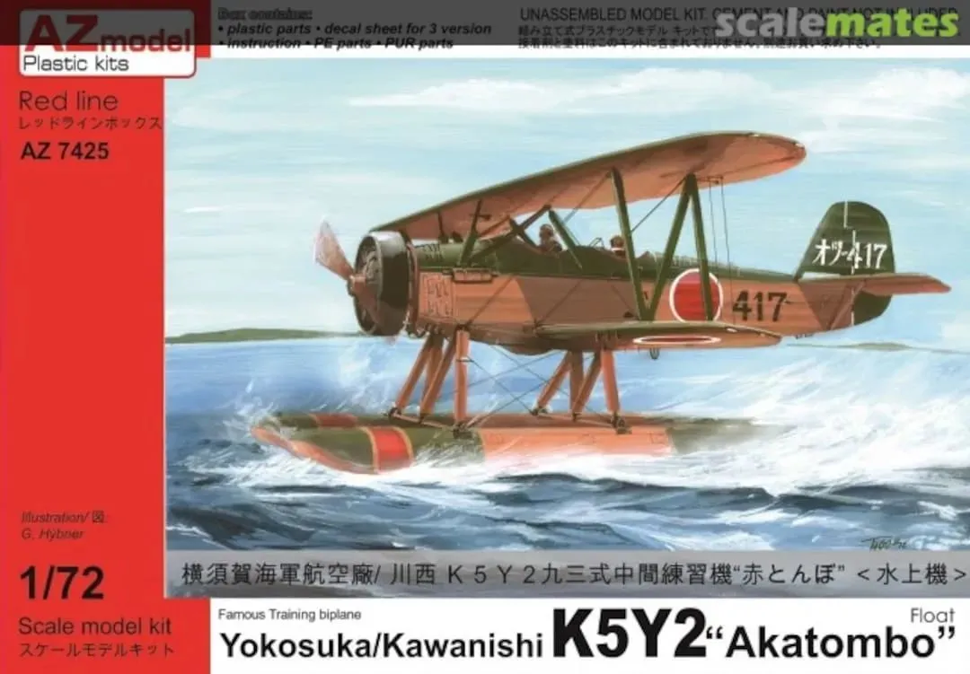 555. 海军造船陆军用——至投降前的日本造平顶船全集及简介（补漏1）(日本造军舰)