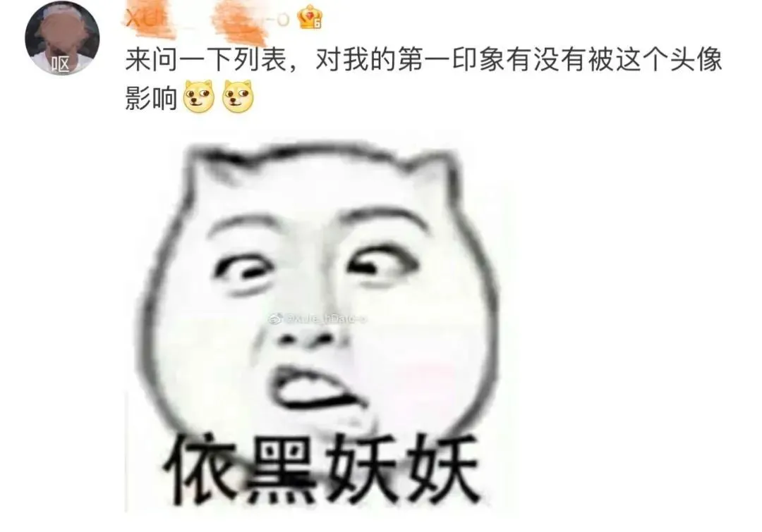 微信头像，还有这功能？-微信头像的讲究大有玄机