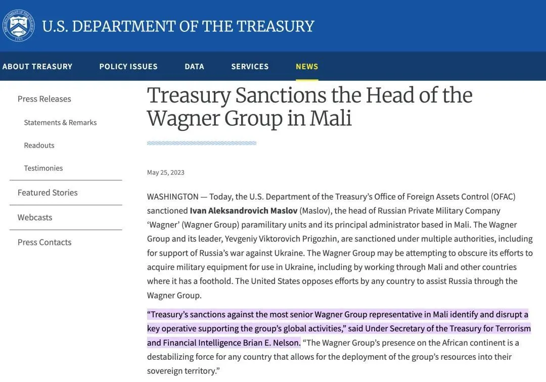 美国财政部对驻马里的瓦格纳集团的最新制裁