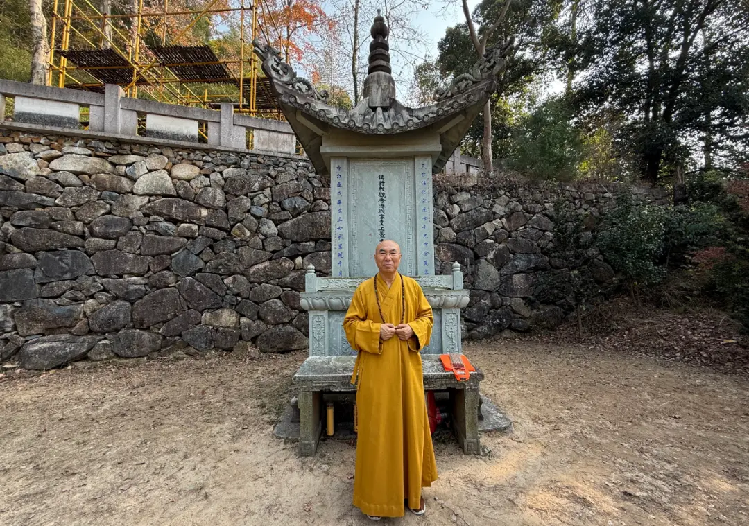 纪念智者大师驻锡1450周年| 中日韩高僧云集天台山，宽运法师深情致辞_