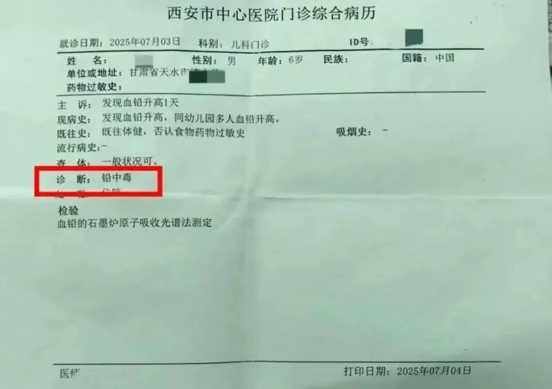 天水儿童血铅事件，我还有4个疑问_https://www.izongheng.net_快讯_第2张