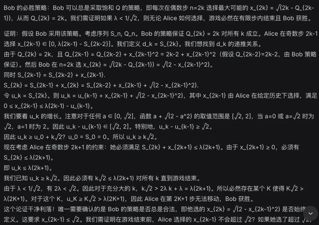 DeepSeek-V4和GPT-5.5第一波实测对决，结果出人意料