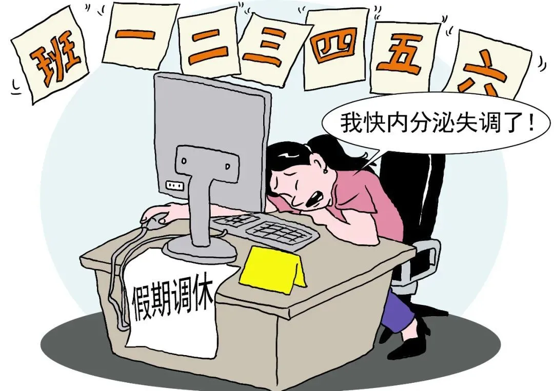 漫画 图源：视觉中国