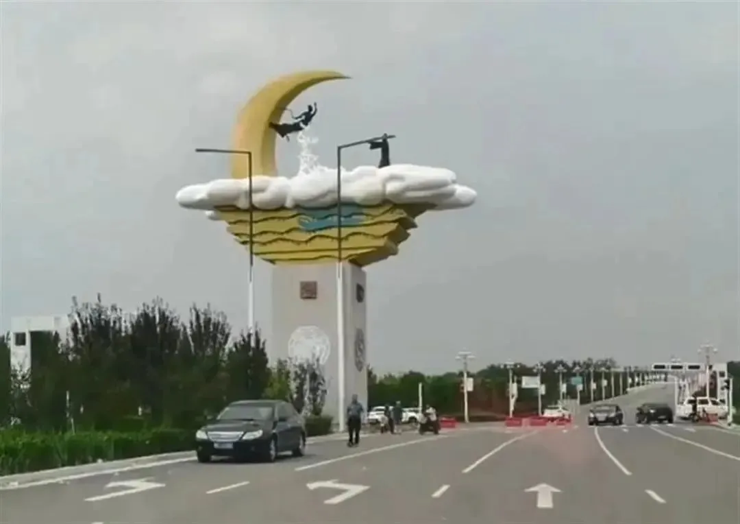 ▲鲁山县新落成的牛郎织女雕塑 (视频截图) ▲鲁山县新落成的牛郎织女雕塑 (视频截图)