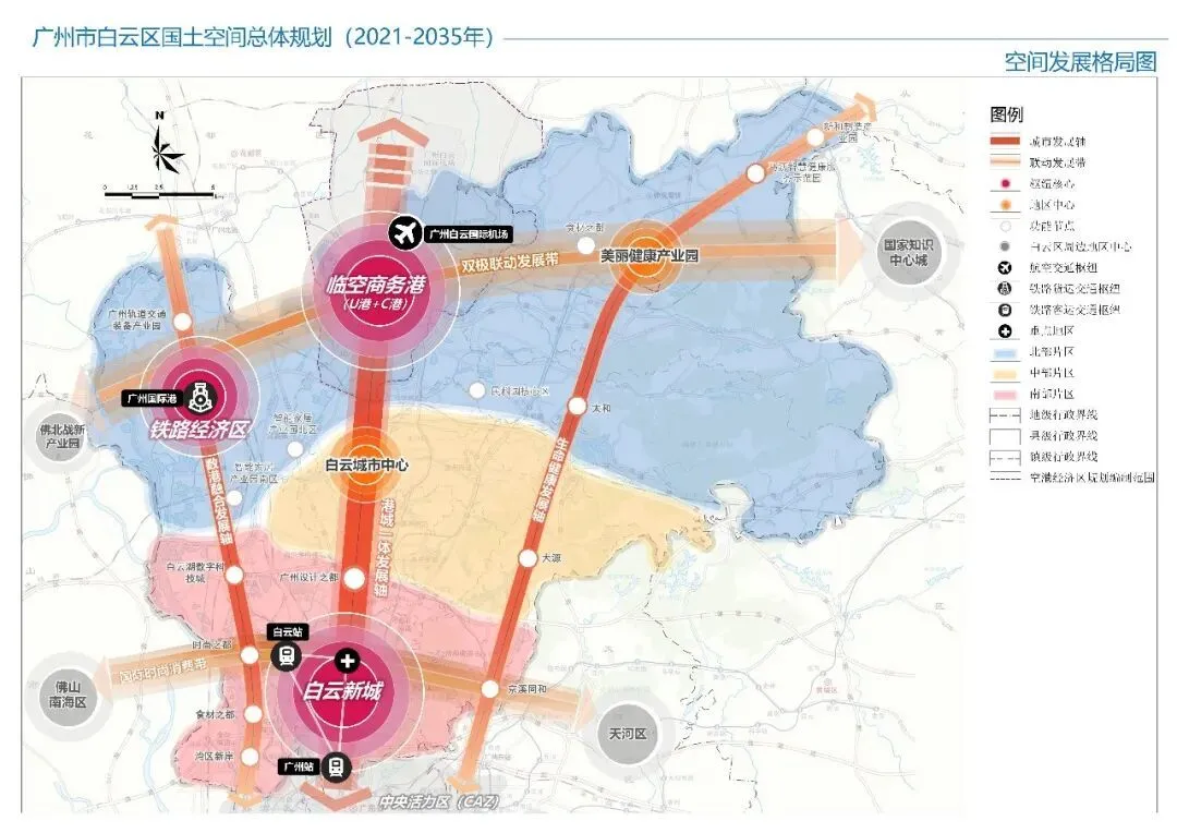 新年第一会，3000亿经济大区，强势出圈_https://www.izongheng.net_快讯_第4张