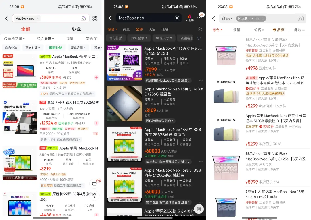 突发！苹果深夜大涨价，黄牛疯狂囤货，iPhone 18危险了_https://www.izongheng.net_快讯_第2张