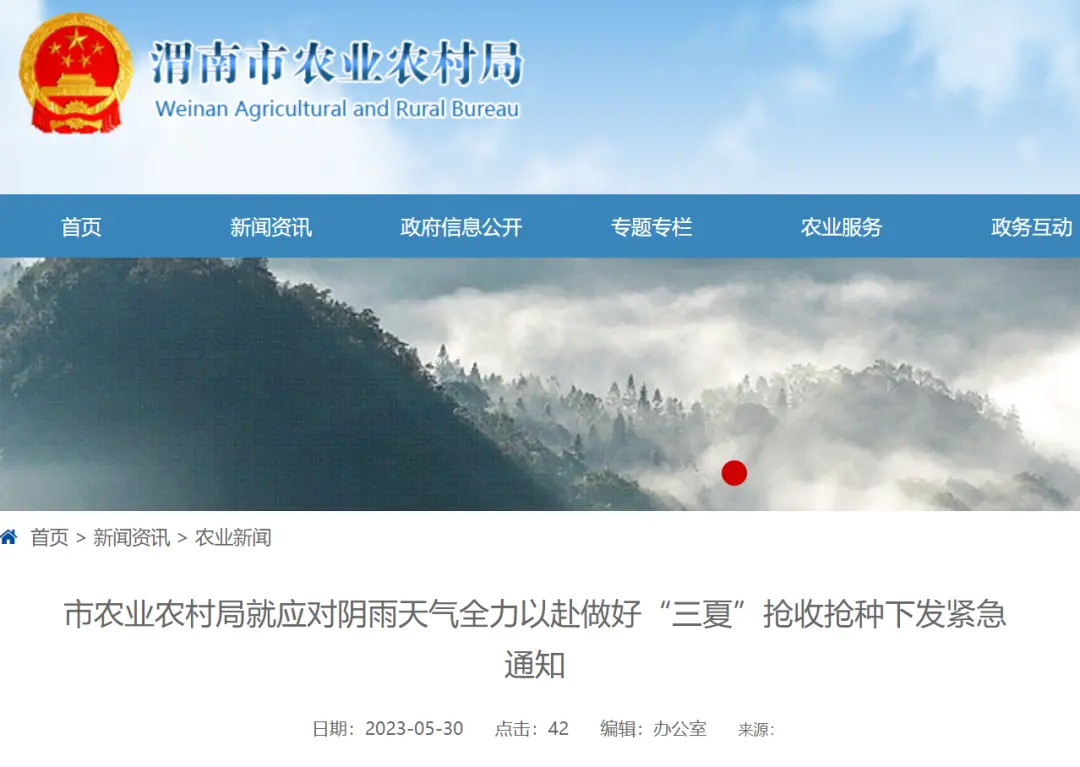 河南南阳“上百台收割机无法下高速”不实！多地通知：全力抢收-水稻收割机多少钱一台