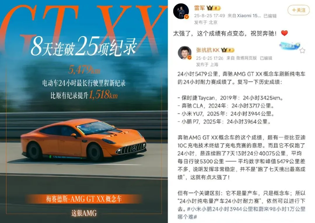 雷总接连致敬宝马、奔驰，对方为什么不回应？