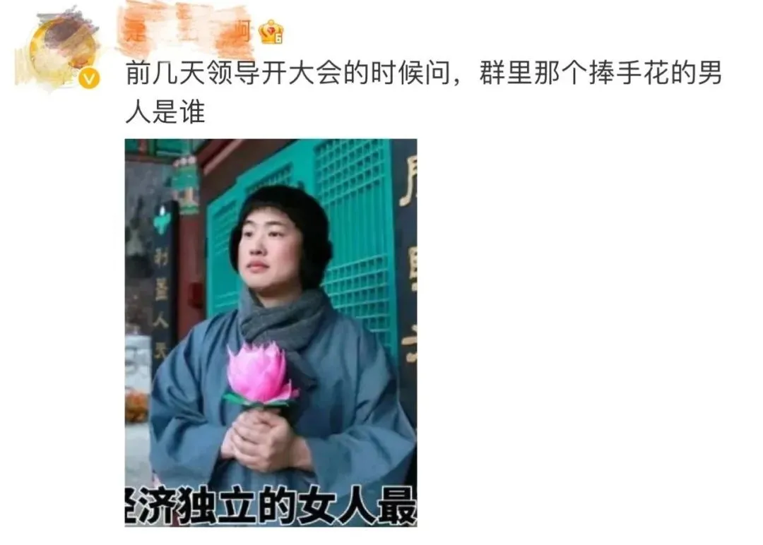 微信头像，还有这功能？-微信头像的讲究大有玄机