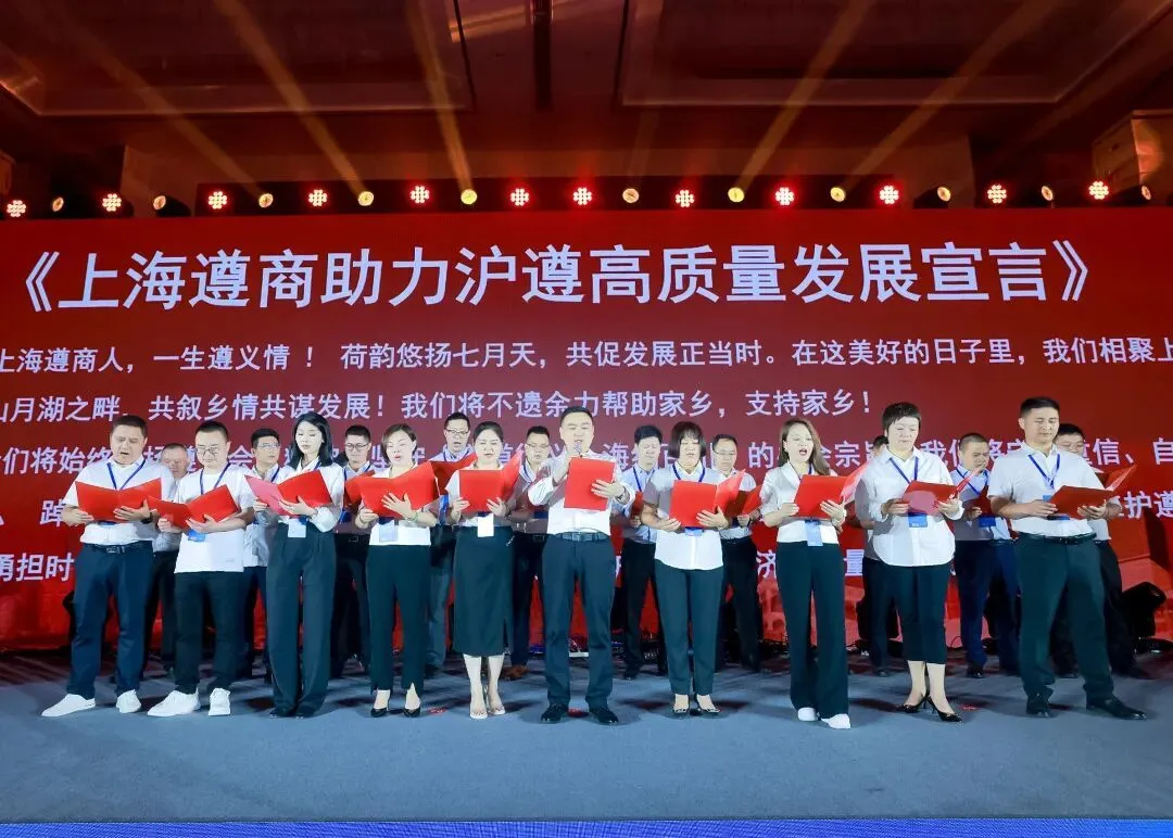 中国企业家·袁贵华 | 《弘毅》发展新质生产力，开启中国式现代化伟大征程的知行合一