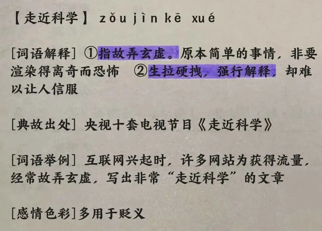 中国最诡异的八件事（发别人私照侵权判几年） 第4张