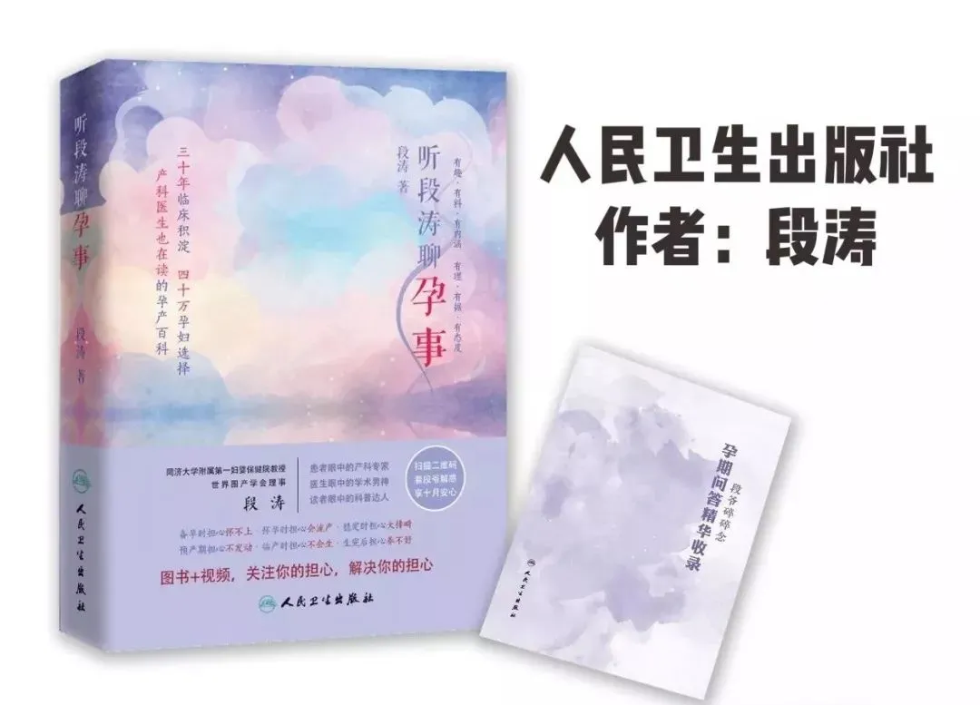 全程干货（老婆怀孕恶搞老公）老婆怀孕了老公要怎么做 第3张