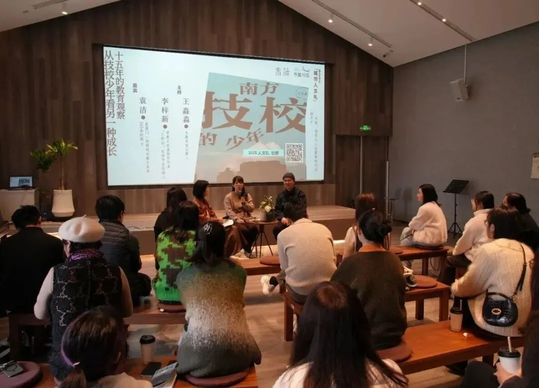 11月22日在成都寻麓书院举行的读书分享会