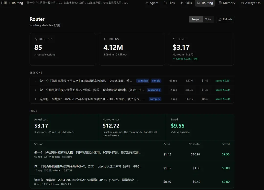 小龙虾彻底凉了？清华团队连夜开源Agent神器，Token成本狂降70%