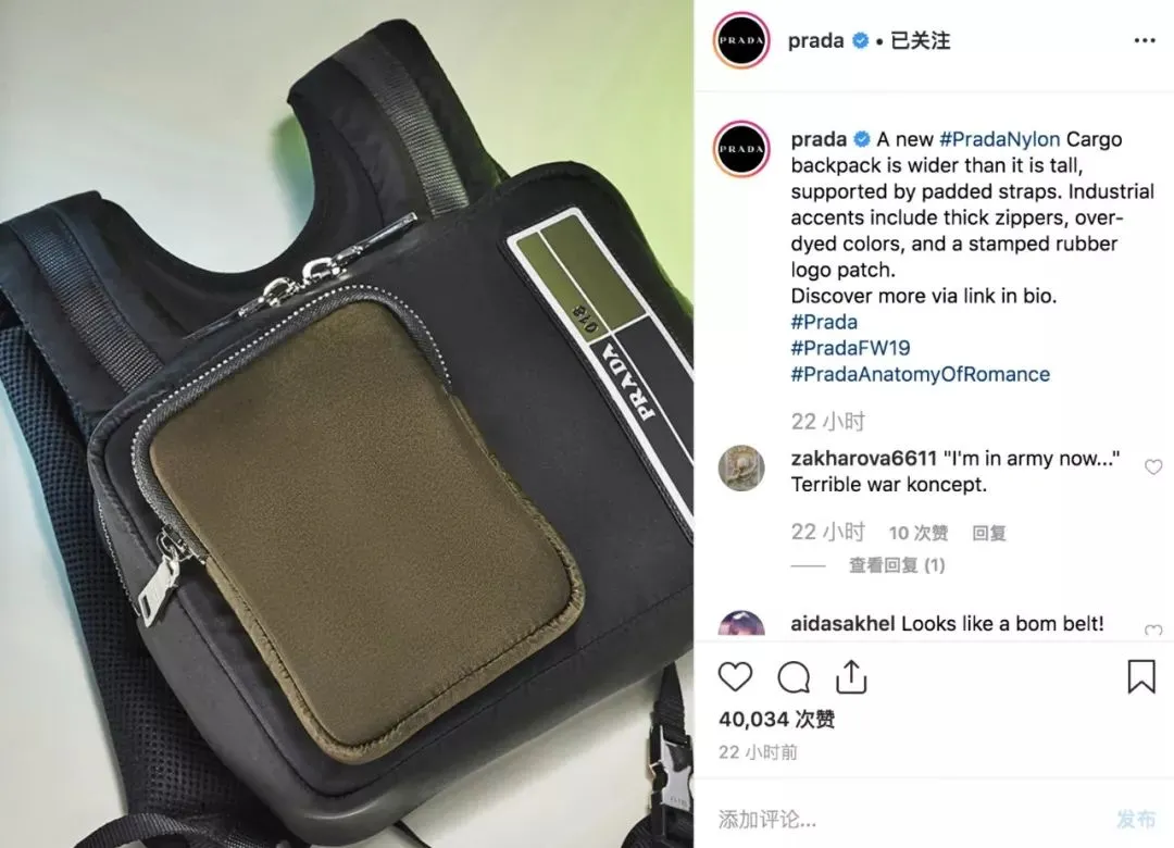 Prada发布新款背包,NBA公布新赛季赛程|直男daily-prada包好不好