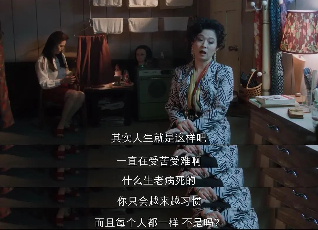 在最后的红灯区,看见50岁女人们的爱与欲